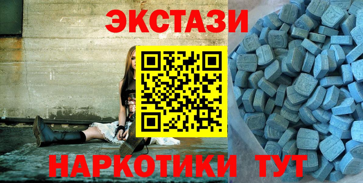 ЭКСТАЗИ TESLA Краснодар