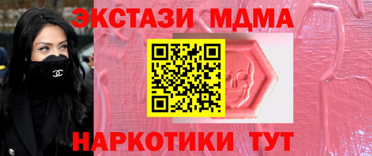 Краснодар  Экстази  Экстази таблы  Вход с VPN  Ecstasy бентли 