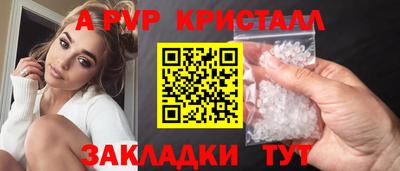 Альфа ПВП Кинель