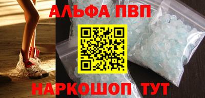 Альфа ПВП Кинель