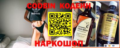 кокаин премиум Кимры