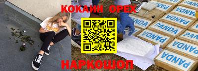 Альфа ПВП Кинель