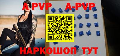 Альфа ПВП Кинель