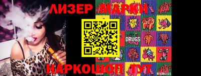 кокаин премиум Кимры
