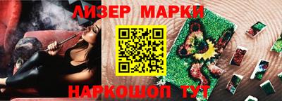 марки lsd Кингисепп