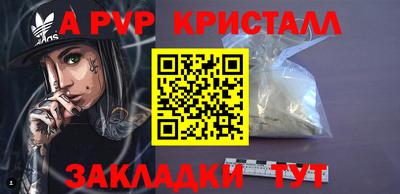 Альфа ПВП Кинель