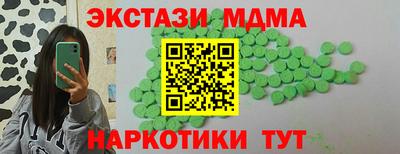 марки lsd Кингисепп