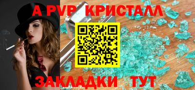 Альфа ПВП Кинель