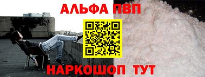 кокаин премиум Кимры
