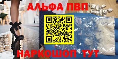 Альфа ПВП Кинель