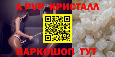 кокаин премиум Кимры