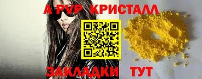 Альфа ПВП Кинель