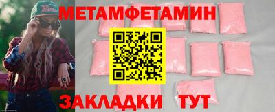 Альфа ПВП Кинель