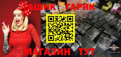 кокаин премиум Кимры