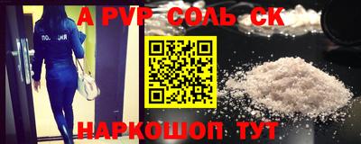 кокаин премиум Кимры