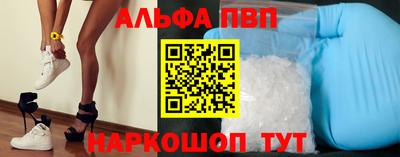 кокаин премиум Кимры
