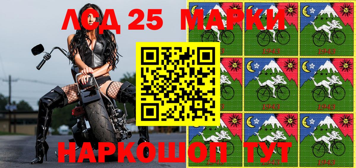 Краснодар  Вход с VPN  ГАШИШ  Каннабис  Экстази  Где найти наркотики?  Cocaine  Меф кристаллы 