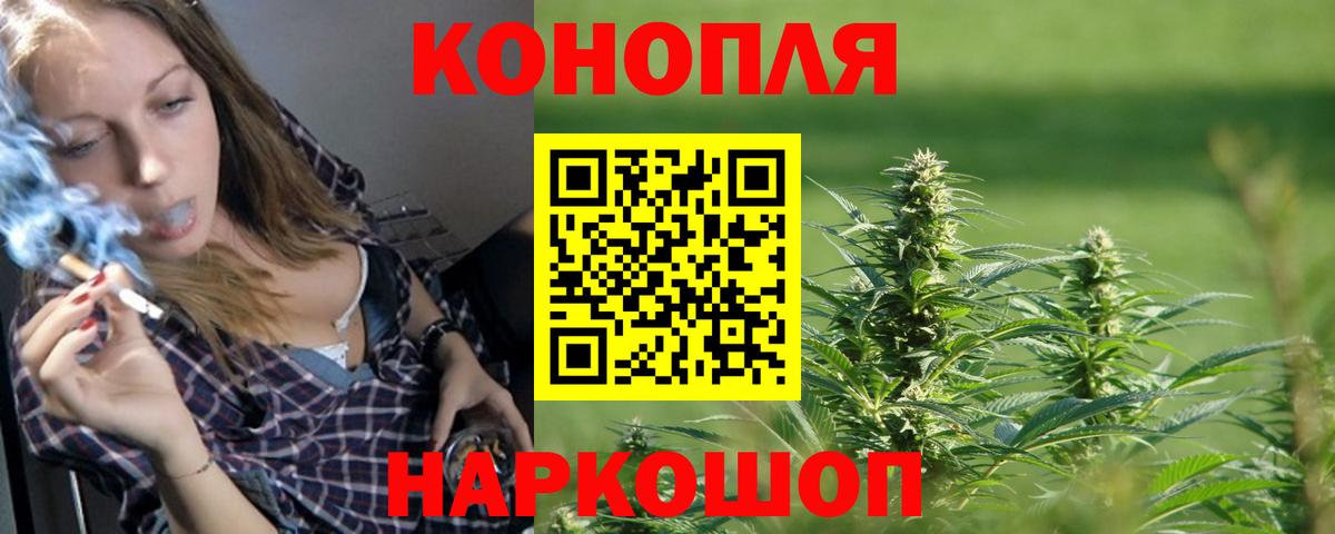 Марихуана LSD WEED Краснодар