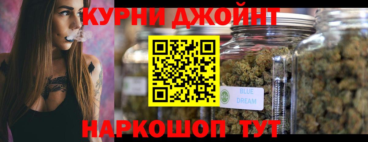 Краснодар  Каннабис MAZAR  Бошки марихуана ГИДРОПОН  Бошки марихуана THC 21%  Вход с VPN 
